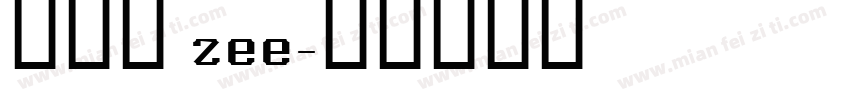半岛茶 zee字体转换